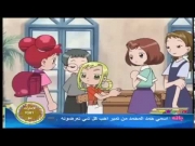 دروبي مع دوريمي الجزء 3