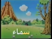 حروف وكلمات 