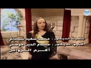 كان ياما كان الجزء الثالث 